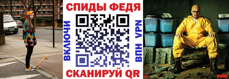 Амфетамин Розовый  как найти наркотики  Иланский 