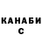 Кетамин VHQ Dave Horst