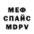 Alpha-PVP СК Svetik Visitiv