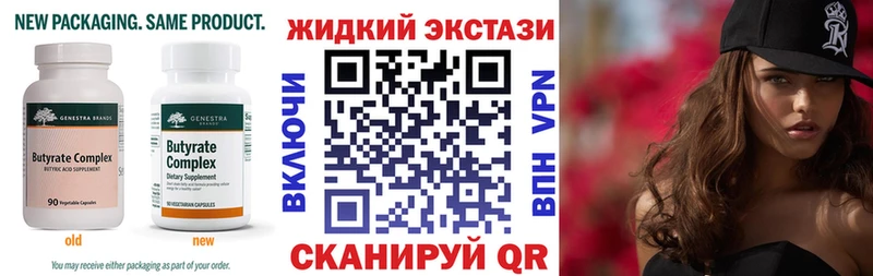 ОМГ ОМГ сайт  Иланский  Бутират BDO 33% 