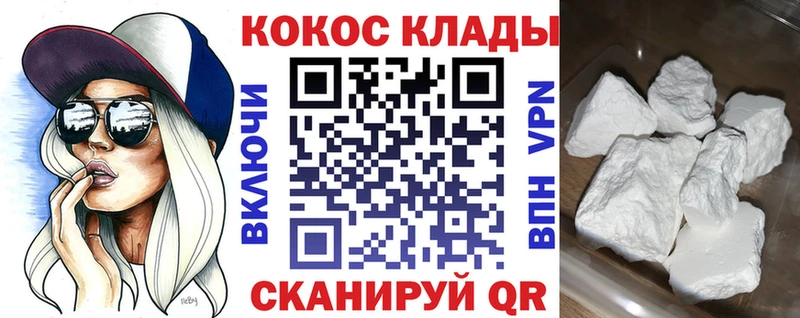 MEGA Иланский COCAIN Эквадор