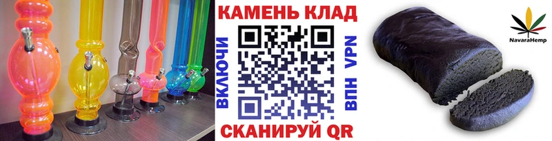 ГАШ 40% ТГК  купить наркотики сайты  Иланский 