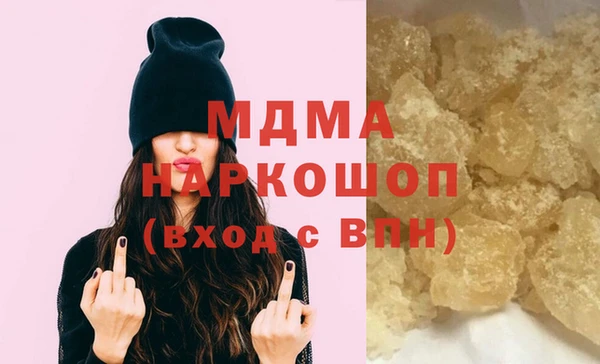 MDMA Premium VHQ Бугульма