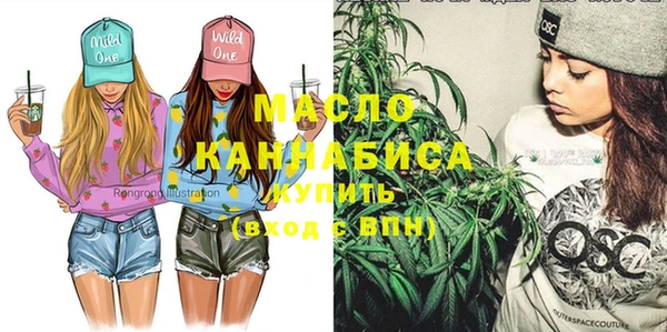 дистиллят марихуана Бронницы