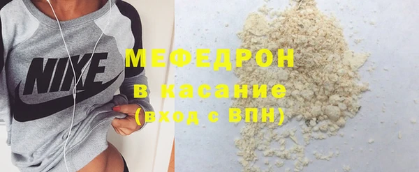 MDMA Premium VHQ Бугульма
