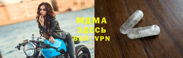 прущая мука Волоколамск