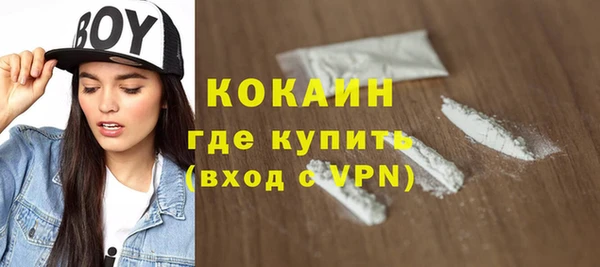 бутират Верхний Тагил
