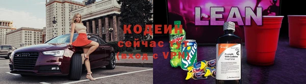 альфа пвп Волосово