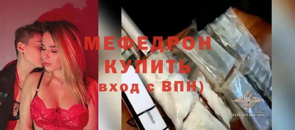 MDMA Premium VHQ Бугульма