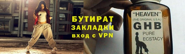 эйфоретик Вязьма