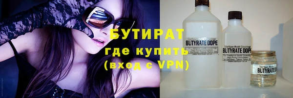 эйфоретик Вязьма