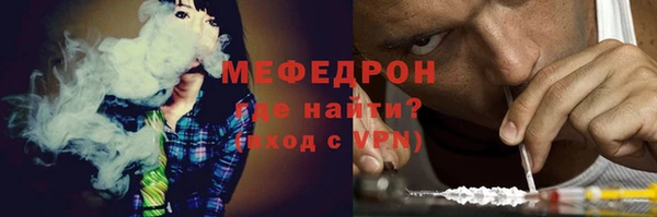 дистиллят марихуана Бронницы