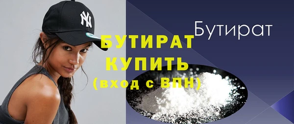 эйфоретик Вязьма