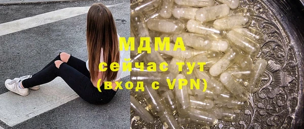 МДПВ Верхнеуральск