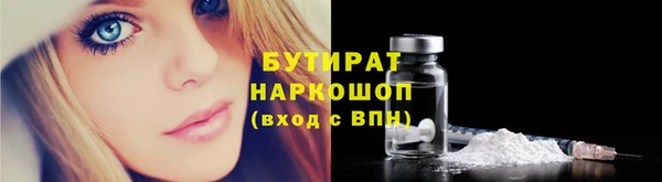 MDMA Premium VHQ Бугульма