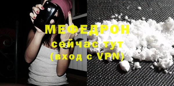 эйфоретик Вязьма