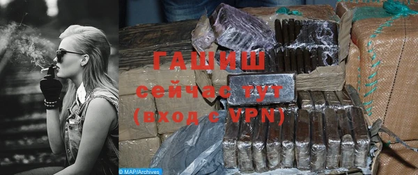 бутират Верхний Тагил