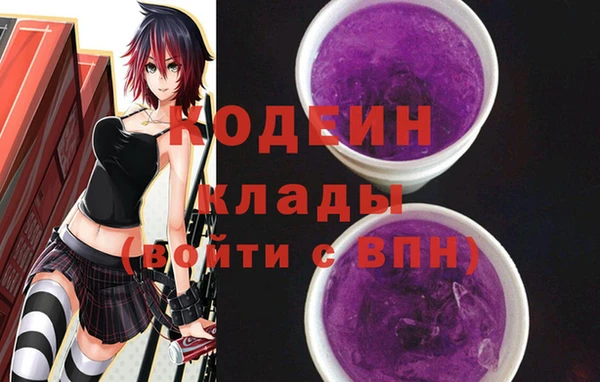 MESCALINE Володарск