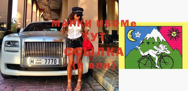 марихуана Белокуриха