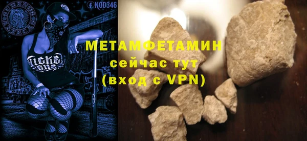 меф Белоозёрский