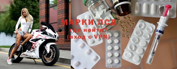 MESCALINE Володарск
