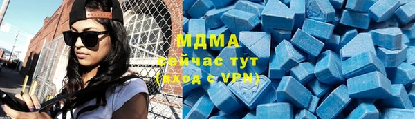 дистиллят марихуана Бронницы