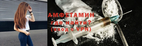 соль ск Бородино