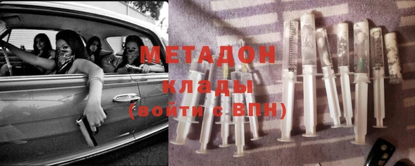 бутират Тавда