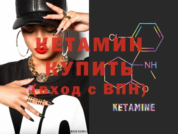 MDMA Premium VHQ Бугульма