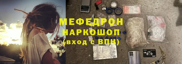 бутират Верхний Тагил