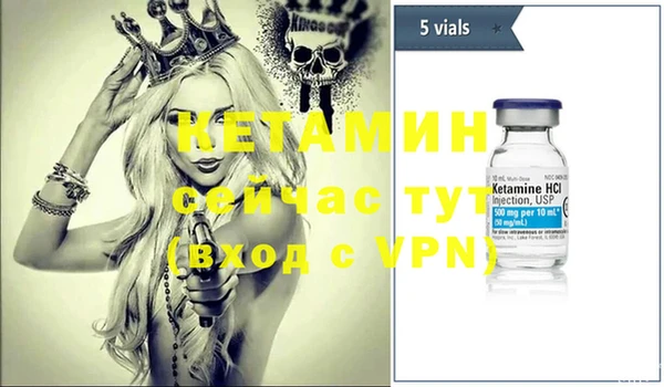дистиллят марихуана Бронницы
