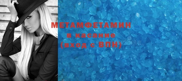 бутират Верхний Тагил
