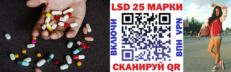 наркошоп  нарко площадка наркотические препараты  Лсд 25 экстази ecstasy  Иланский 
