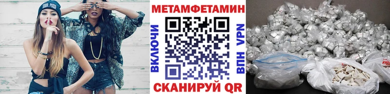 Первитин кристалл Иланский