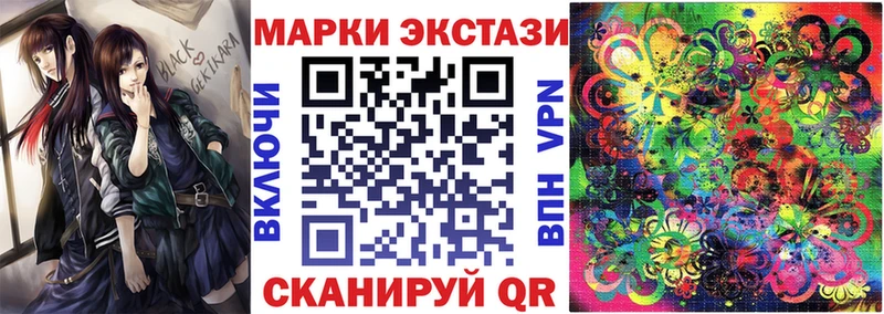 МЕГА как зайти Иланский Наркотические марки 1,8мг наркотики